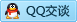QQ在线咨询443587920